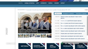 Vesti u 60 sekundi
